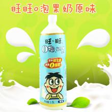 旺旺 O泡果奶 草莓味1.5L 含乳乳酸菌饮料宴会零脂肪饮料