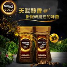 雀巢（Nestle） 金牌咖啡法式烘焙 100g