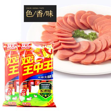 双汇新王中王特级火腿肠40gx10支 袋装400g肉类零食小吃即食香肠