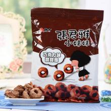 台湾进口膨化零食品 张君雅小妹妹巧克力甜甜圈45g