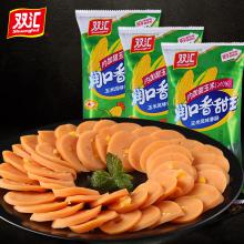 润口香甜王玉米肠270g*3袋装玉米味香肠零食烤肠