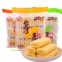 倍利客台湾风味米饼750克儿童米果饼干膨化休闲零食