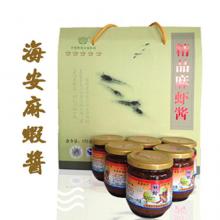 李堡牌海安麻虾酱精品原味175g*6瓶礼盒