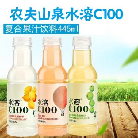 农夫山泉水溶C100柠檬味 复合果饮料 丰富美颜维生素C 445ml