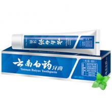 云南白药 牙膏 120g （留兰香型）新老包装随机发货