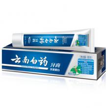 云南白药 牙膏 135g （冬青香型）天然美白 新老包装随机发货